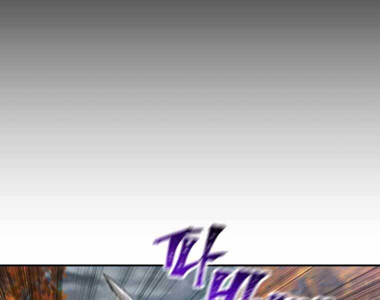 Helmut Đứa Trẻ Bị Ruồng Bỏ Chap 14 - Next Chap 15