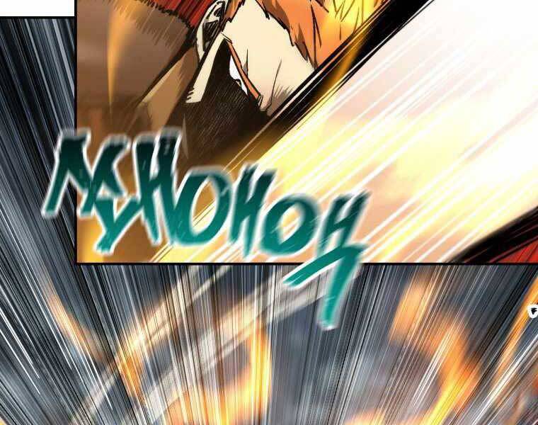 Helmut Đứa Trẻ Bị Ruồng Bỏ Chap 14 - Next Chap 15