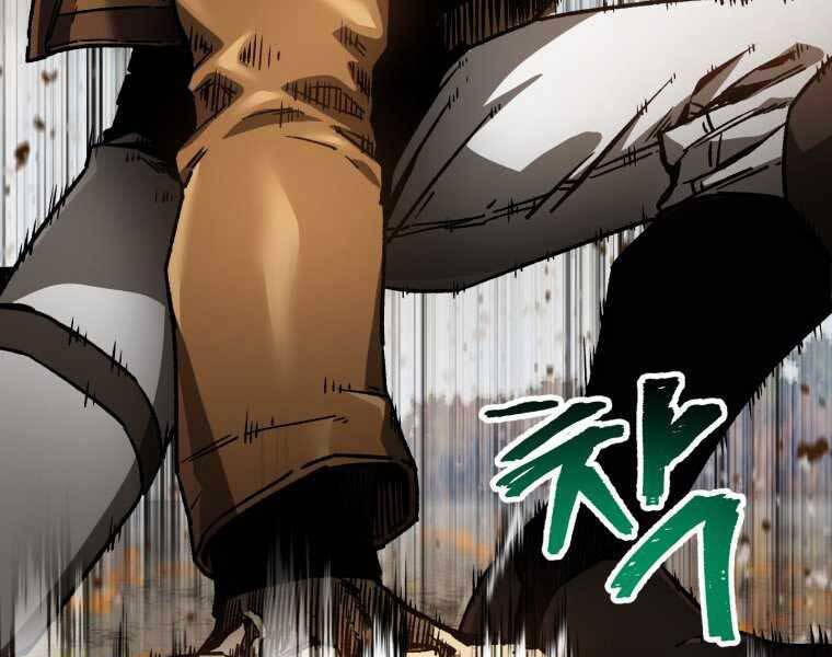 Helmut Đứa Trẻ Bị Ruồng Bỏ Chap 14 - Next Chap 15