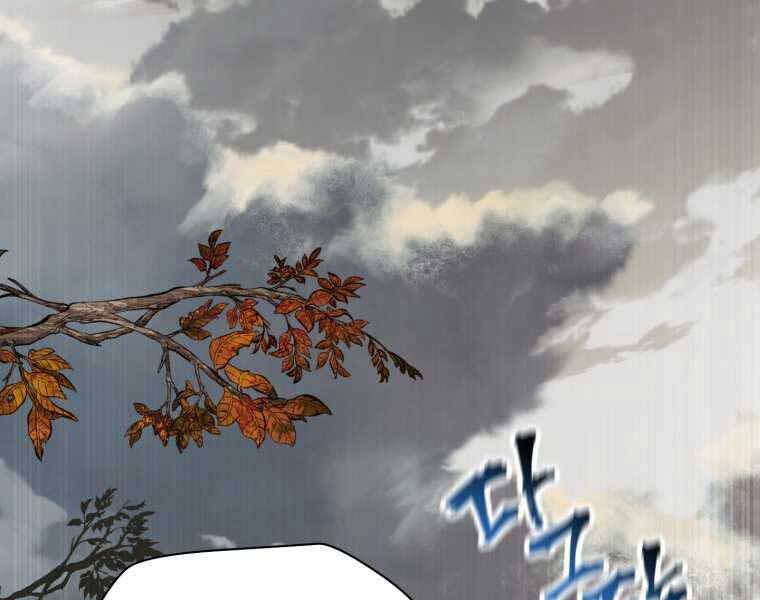 Helmut Đứa Trẻ Bị Ruồng Bỏ Chap 16 - Next Chap 17
