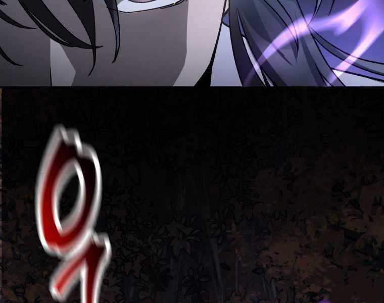 Helmut Đứa Trẻ Bị Ruồng Bỏ Chap 16 - Next Chap 17