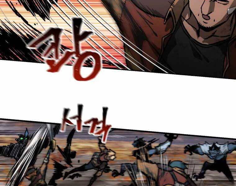 Helmut Đứa Trẻ Bị Ruồng Bỏ Chap 16 - Next Chap 17