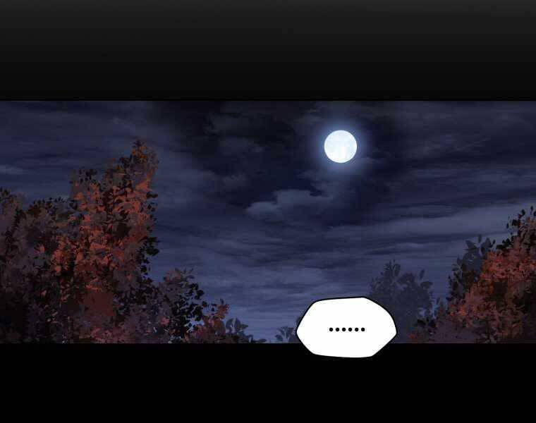 Helmut Đứa Trẻ Bị Ruồng Bỏ Chap 16 - Next Chap 17