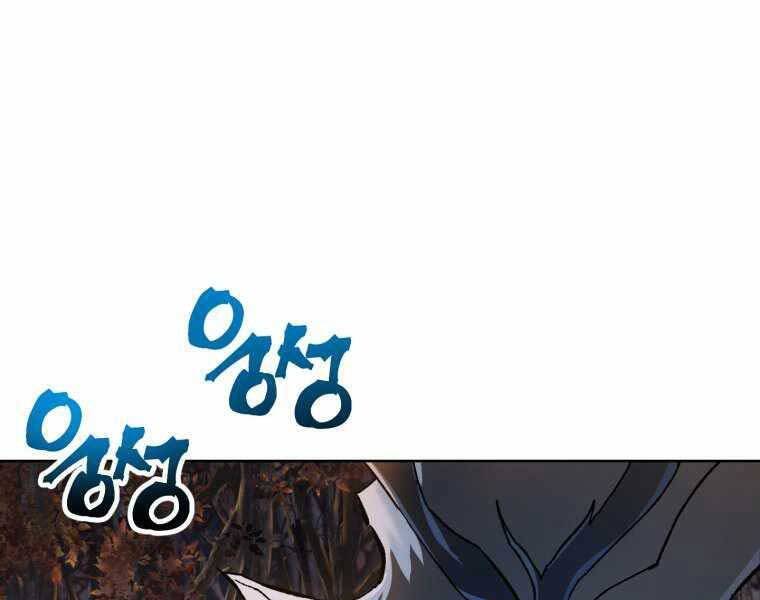 Helmut Đứa Trẻ Bị Ruồng Bỏ Chap 16 - Next Chap 17