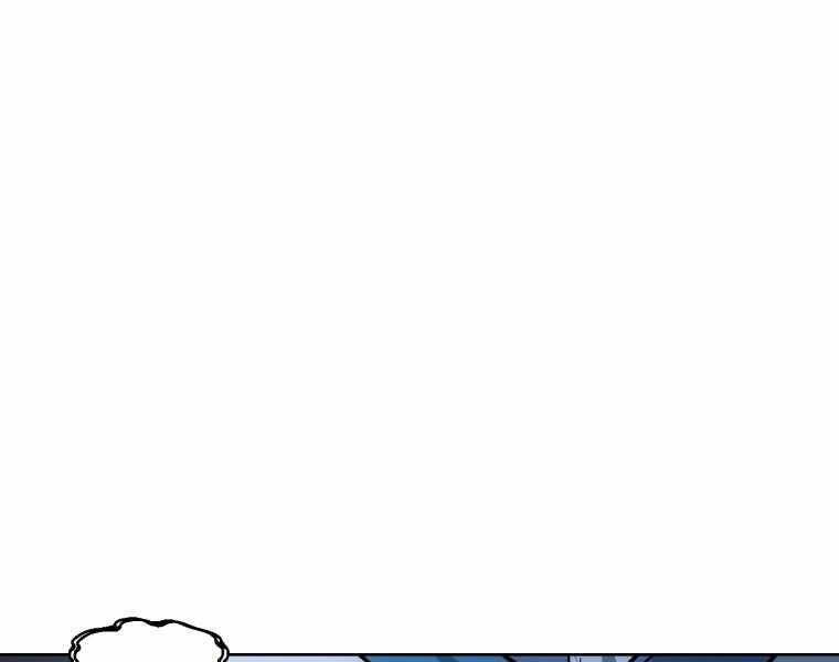 Helmut Đứa Trẻ Bị Ruồng Bỏ Chap 16 - Next Chap 17