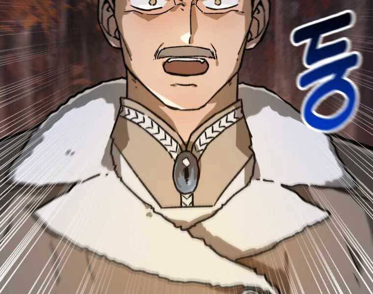 Helmut Đứa Trẻ Bị Ruồng Bỏ Chap 16 - Next Chap 17