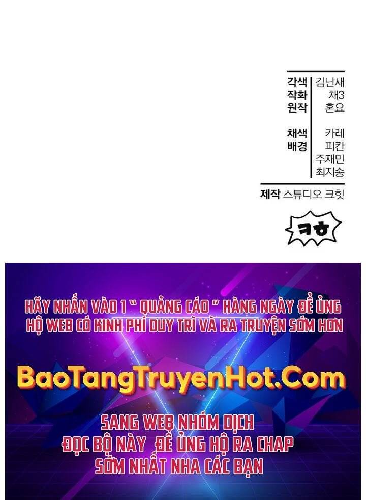 Helmut Đứa Trẻ Bị Ruồng Bỏ Chap 2 - Next Chap 3