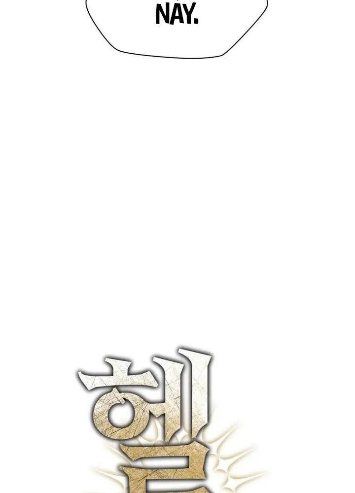 Helmut Đứa Trẻ Bị Ruồng Bỏ Chap 2 - Next Chap 3