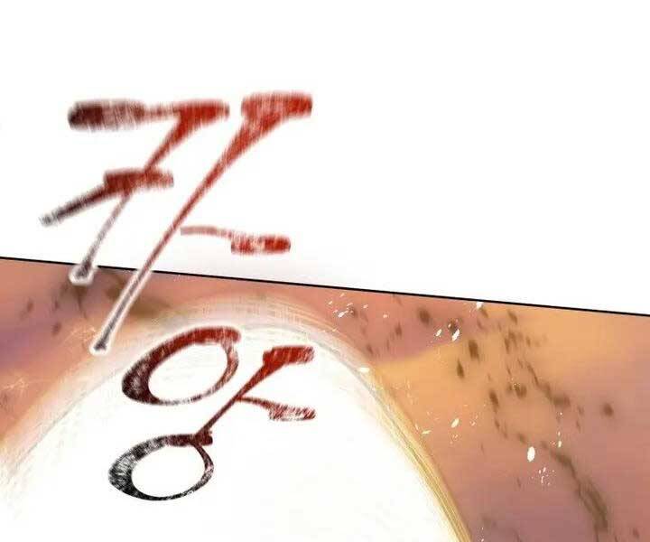 Helmut Đứa Trẻ Bị Ruồng Bỏ Chap 3 - Next Chap 4