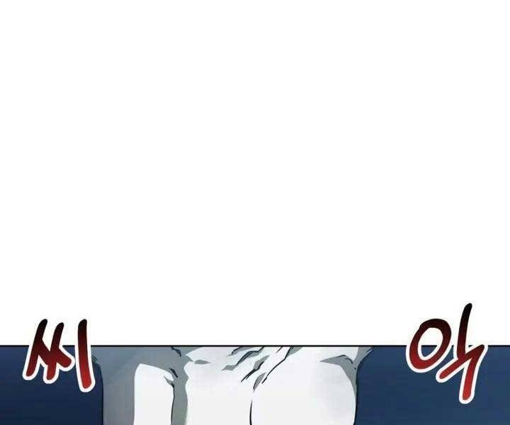 Helmut Đứa Trẻ Bị Ruồng Bỏ Chap 3 - Next Chap 4
