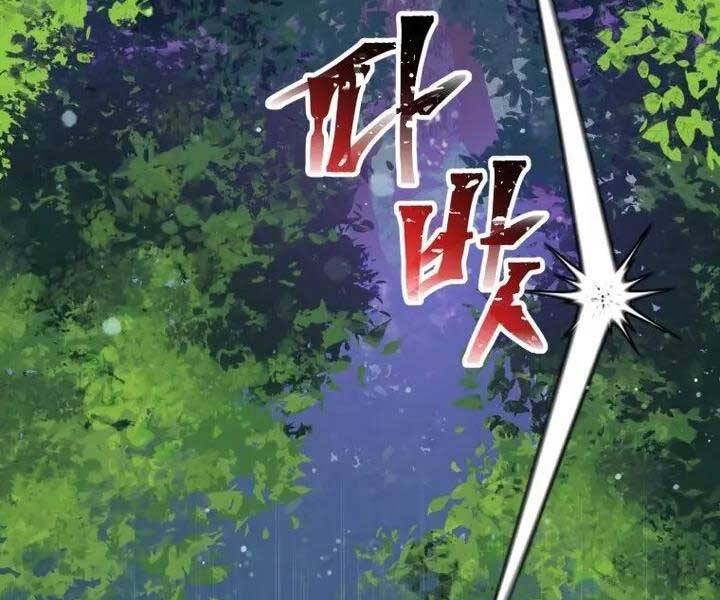 Helmut Đứa Trẻ Bị Ruồng Bỏ Chap 3 - Next Chap 4
