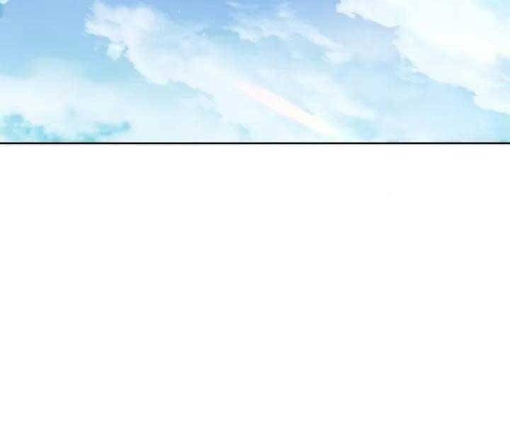 Helmut Đứa Trẻ Bị Ruồng Bỏ Chap 3 - Next Chap 4