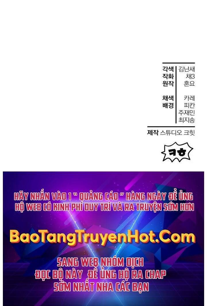 Helmut Đứa Trẻ Bị Ruồng Bỏ Chap 3 - Next Chap 4