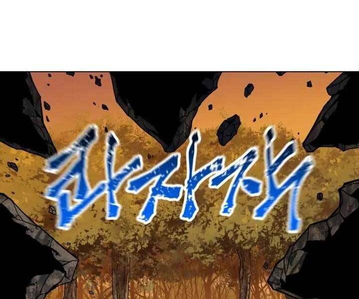 Helmut Đứa Trẻ Bị Ruồng Bỏ Chap 3 - Next Chap 4
