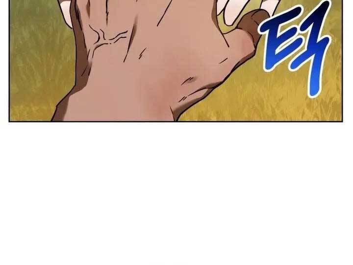 Helmut Đứa Trẻ Bị Ruồng Bỏ Chap 3 - Next Chap 4