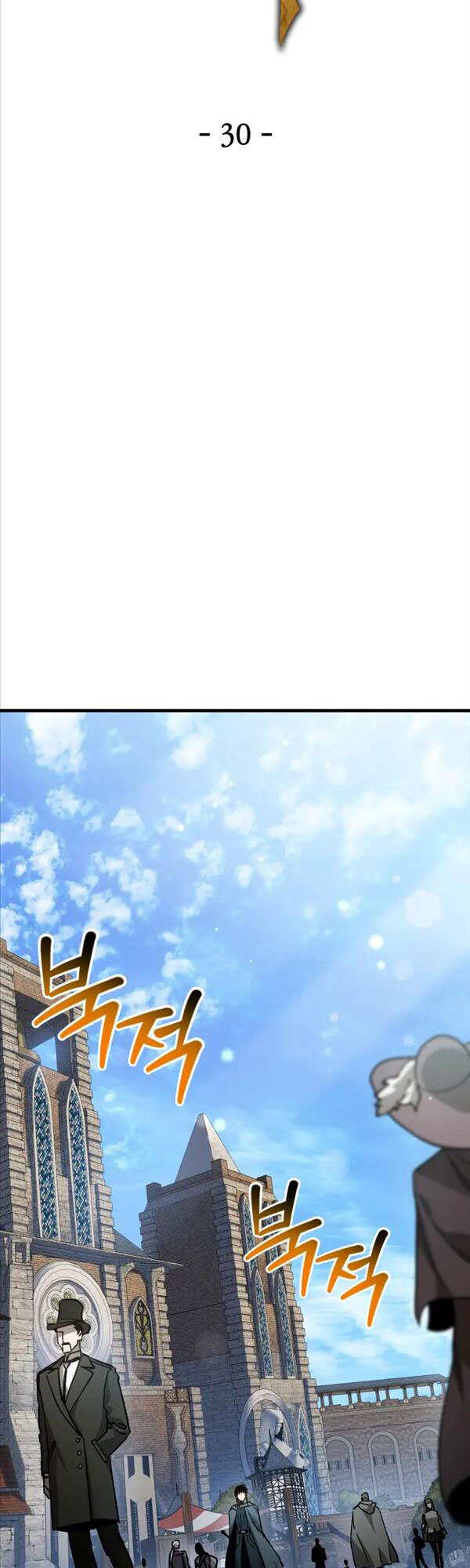Helmut Đứa Trẻ Bị Ruồng Bỏ Chap 30 - Next Chap 31