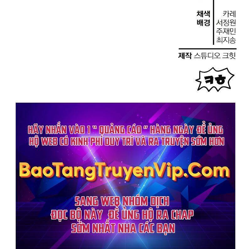 Helmut Đứa Trẻ Bị Ruồng Bỏ Chap 32 - Next Chap 33