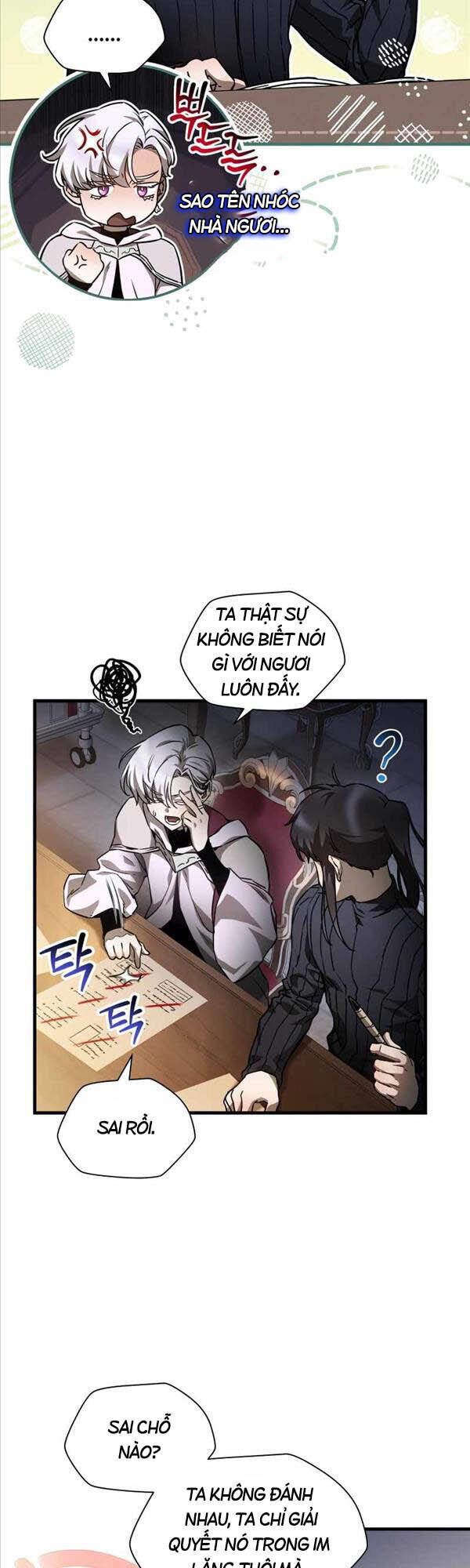 Helmut Đứa Trẻ Bị Ruồng Bỏ Chap 33 - Next Chap 34