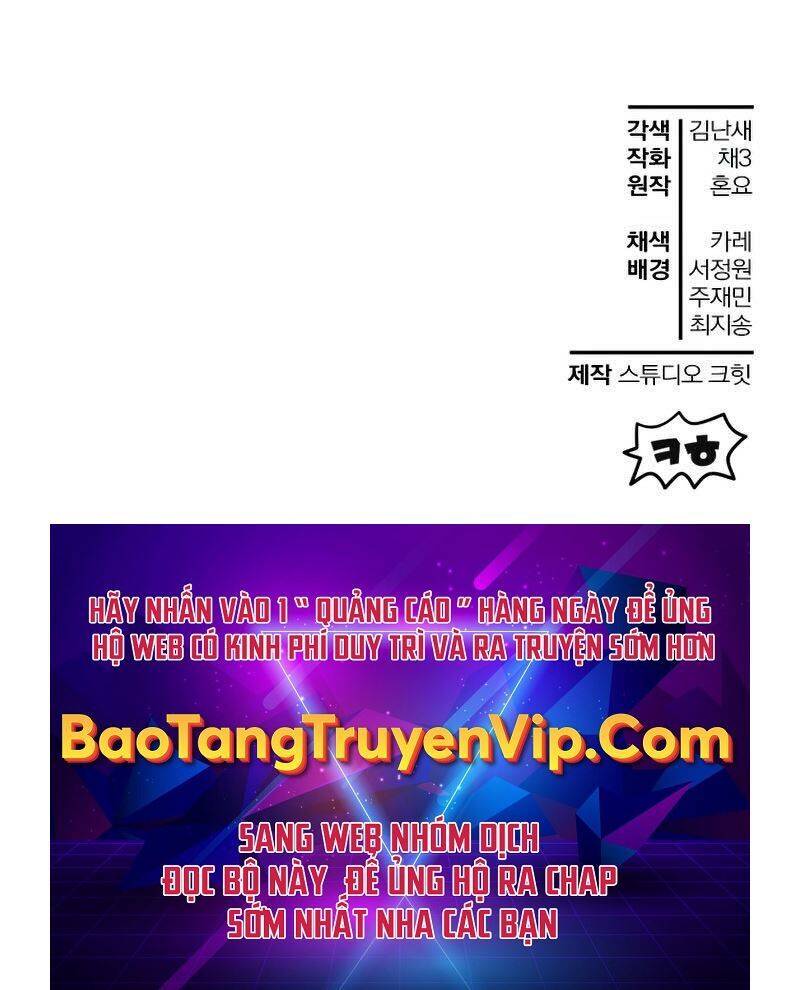 Helmut Đứa Trẻ Bị Ruồng Bỏ Chap 34 - Next Chap 35
