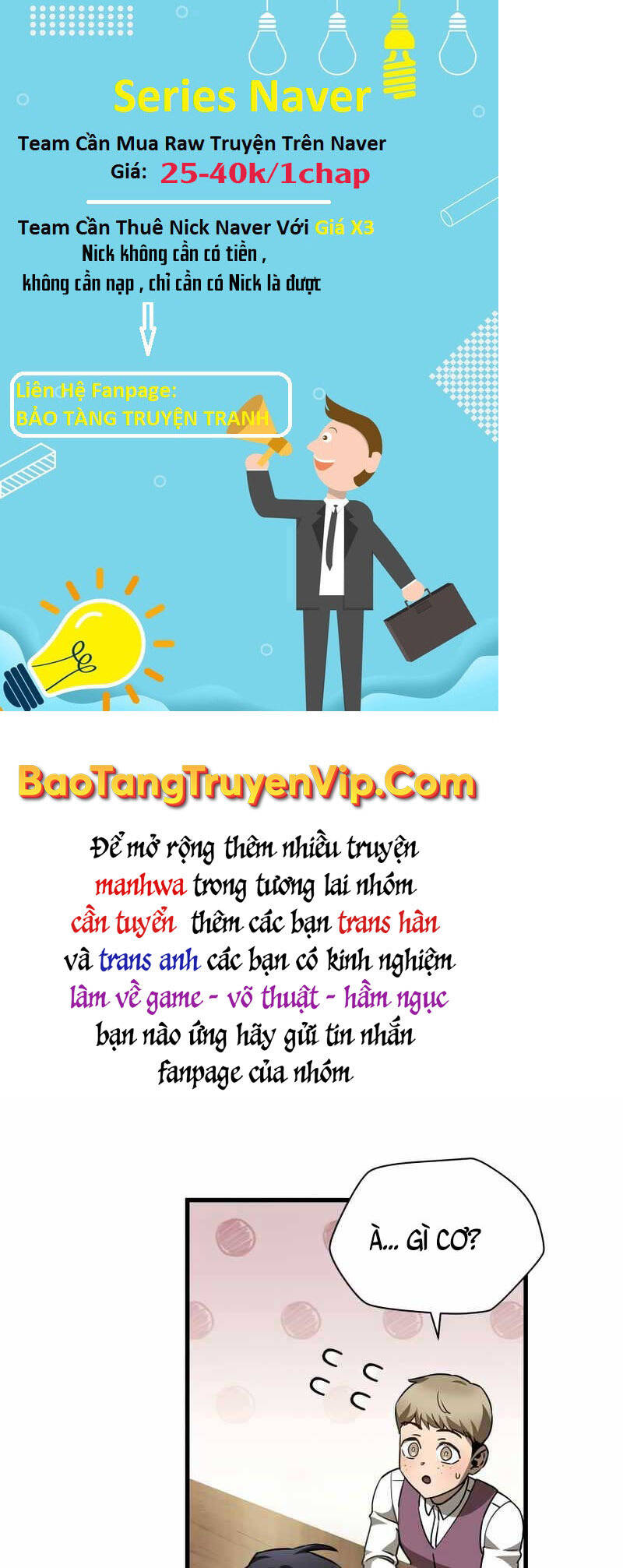 Helmut Đứa Trẻ Bị Ruồng Bỏ Chap 36 - Next Chap 37