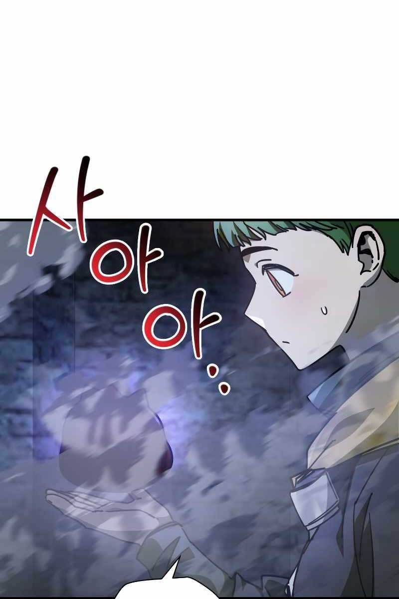 Helmut Đứa Trẻ Bị Ruồng Bỏ Chap 39 - Next Chap 40