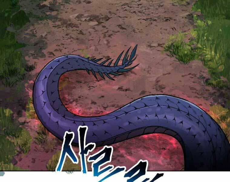 Helmut Đứa Trẻ Bị Ruồng Bỏ Chap 4 - Next Chap 5