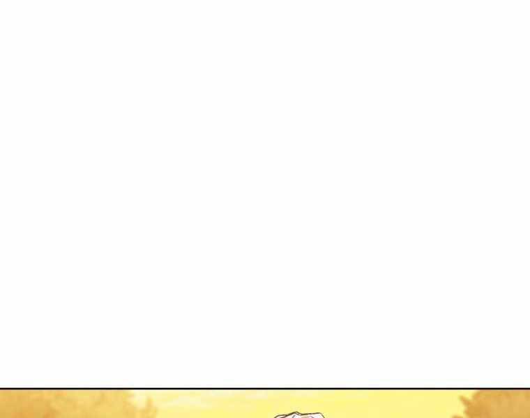 Helmut Đứa Trẻ Bị Ruồng Bỏ Chap 4 - Next Chap 5