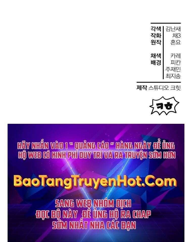 Helmut Đứa Trẻ Bị Ruồng Bỏ Chap 4 - Next Chap 5