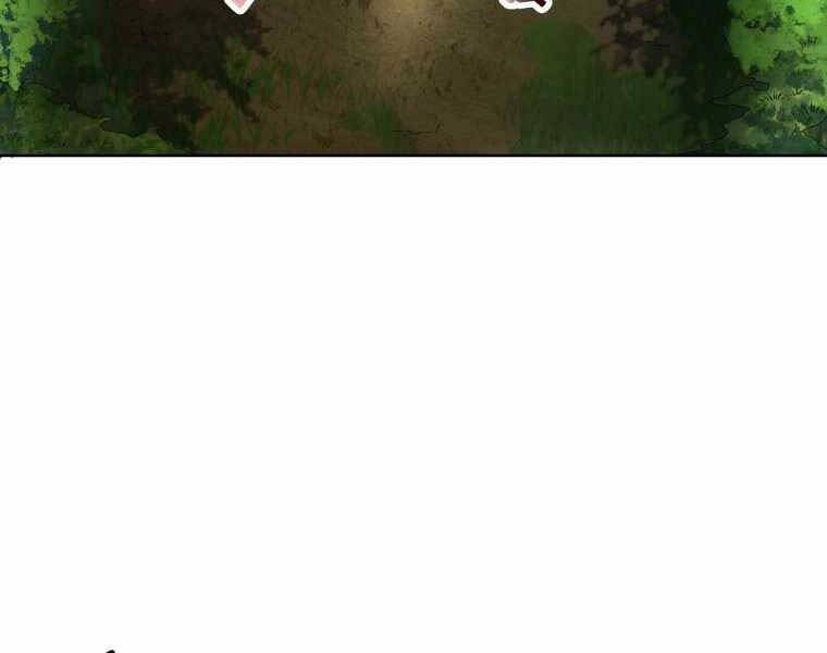 Helmut Đứa Trẻ Bị Ruồng Bỏ Chap 4 - Next Chap 5