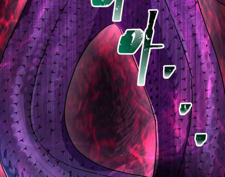 Helmut Đứa Trẻ Bị Ruồng Bỏ Chap 4 - Next Chap 5