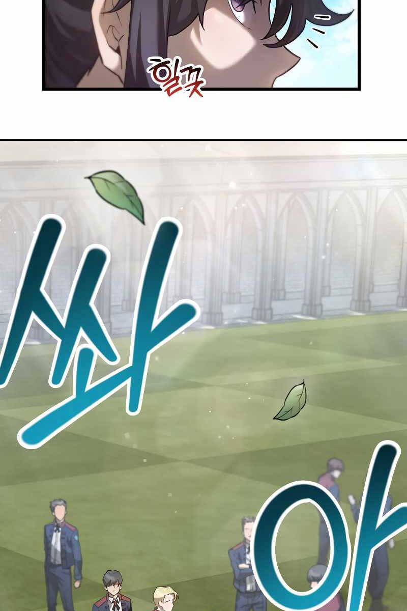 Helmut Đứa Trẻ Bị Ruồng Bỏ Chap 42 - Next Chap 43