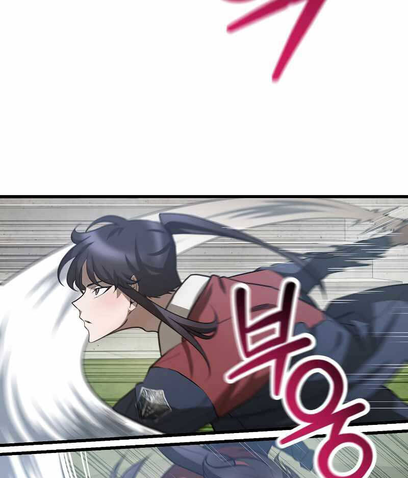 Helmut Đứa Trẻ Bị Ruồng Bỏ Chap 43 - Next Chap 44