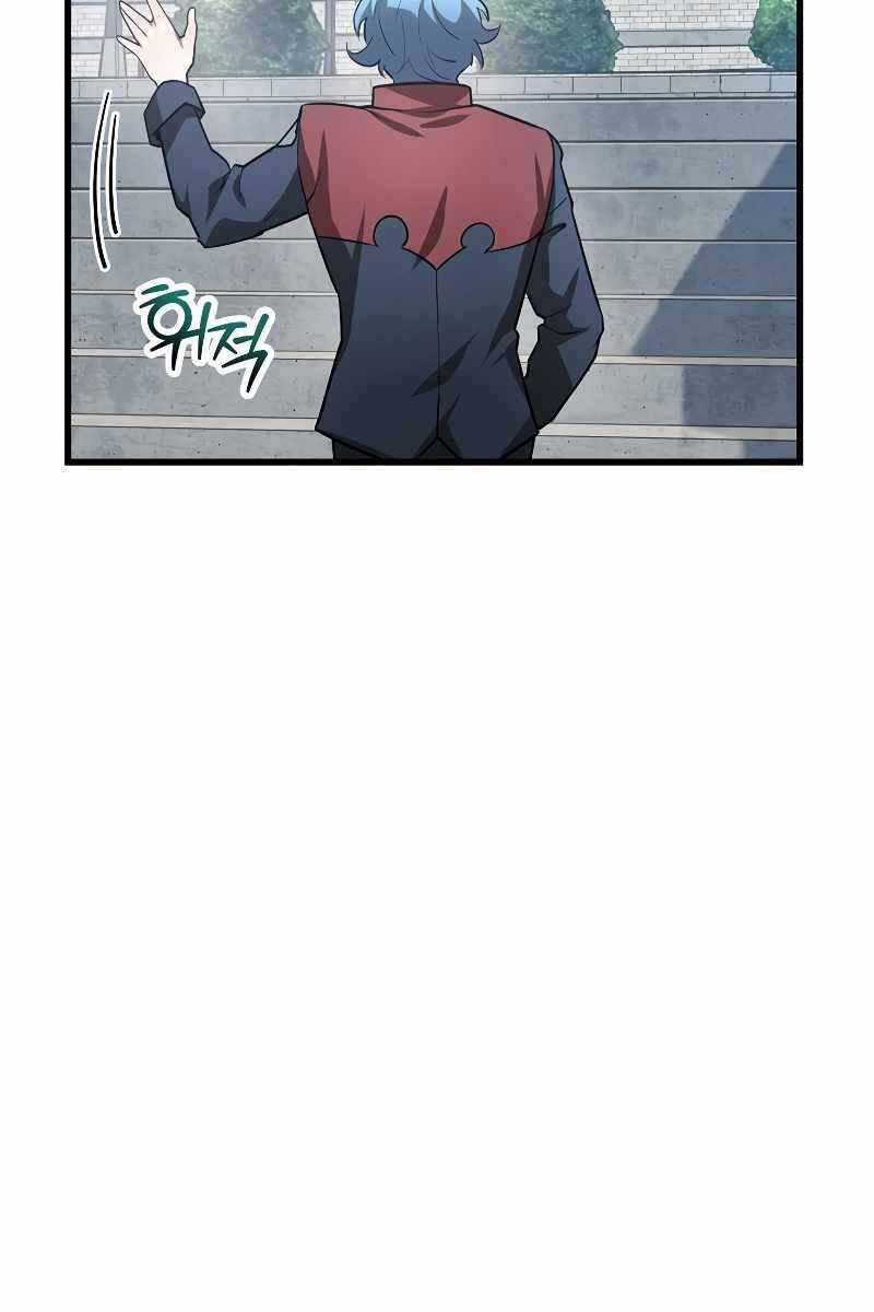 Helmut Đứa Trẻ Bị Ruồng Bỏ Chap 43 - Next Chap 44