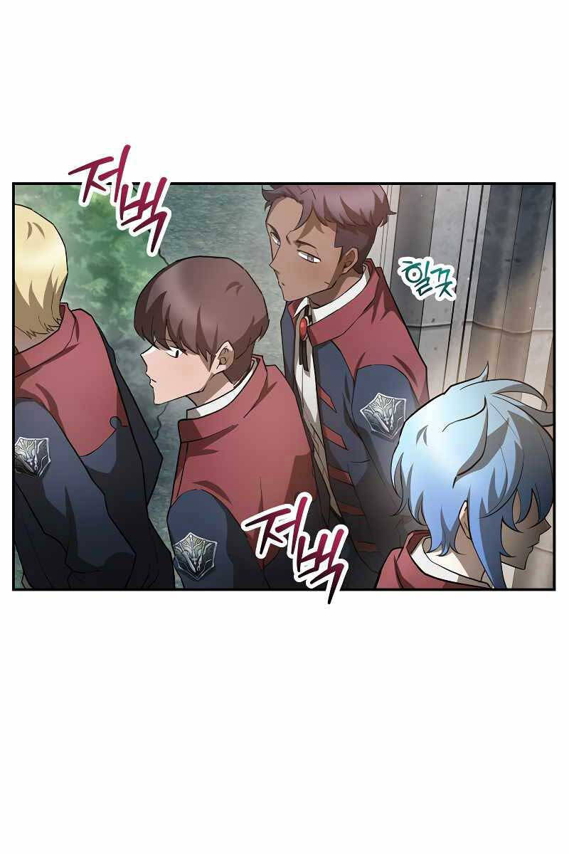Helmut Đứa Trẻ Bị Ruồng Bỏ Chap 43 - Next Chap 44