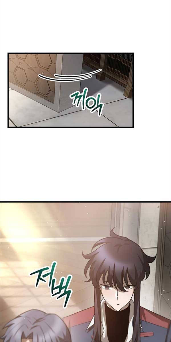 Helmut Đứa Trẻ Bị Ruồng Bỏ Chap 44 - Next Chap 45