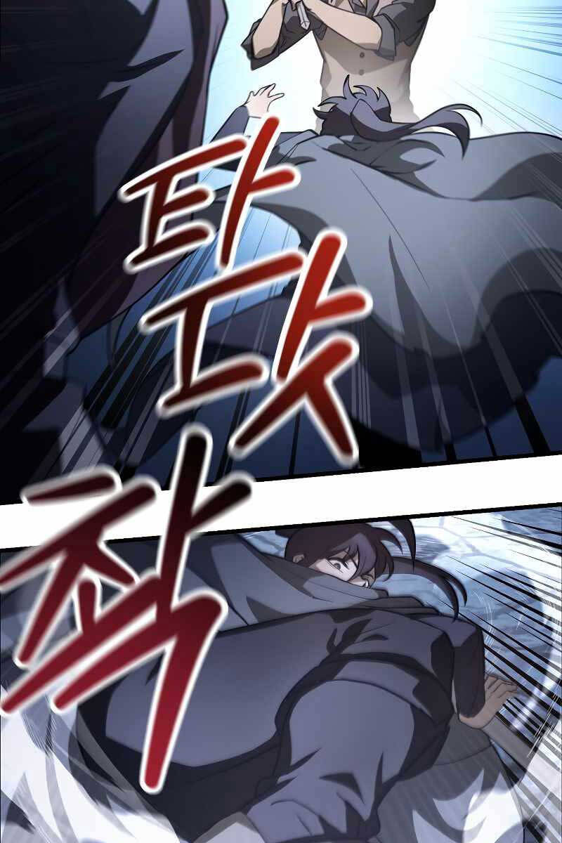 Helmut Đứa Trẻ Bị Ruồng Bỏ Chap 47 - Next Chap 48