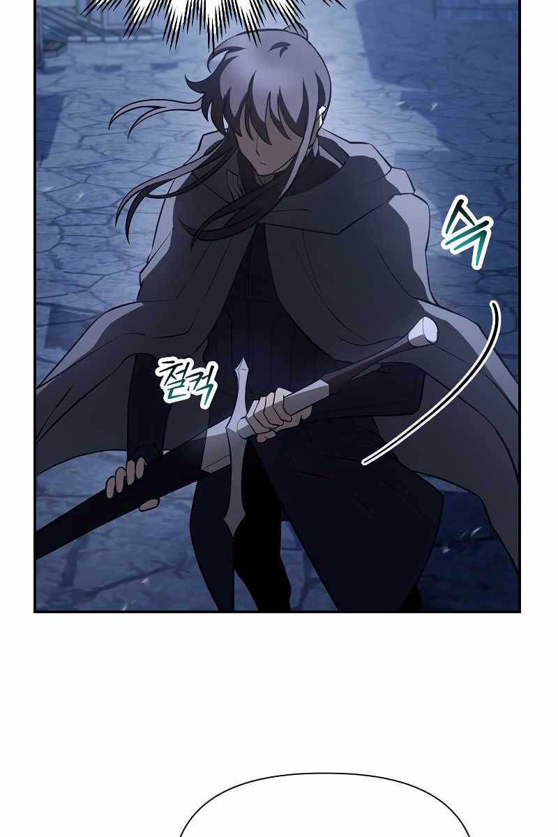 Helmut Đứa Trẻ Bị Ruồng Bỏ Chap 47 - Next Chap 48