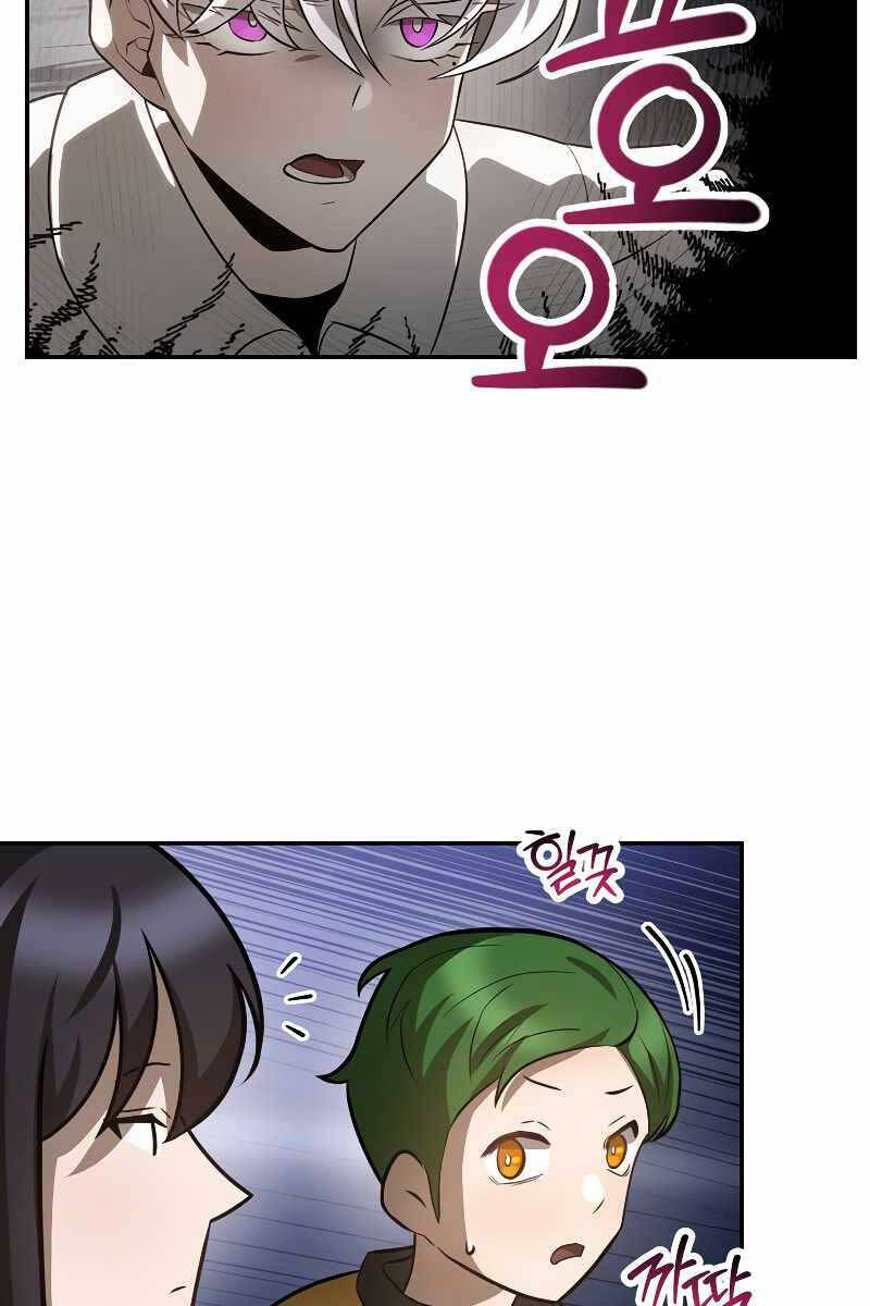 Helmut Đứa Trẻ Bị Ruồng Bỏ Chap 47 - Next Chap 48