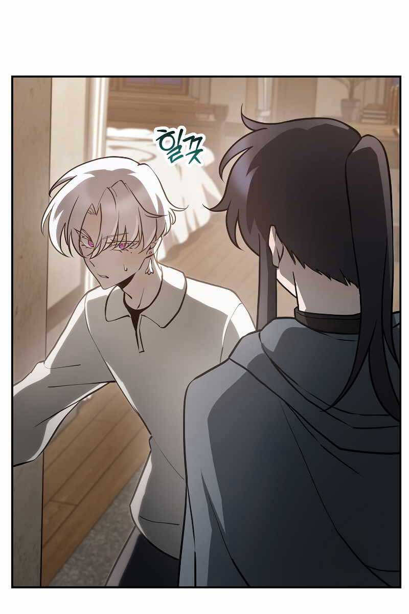 Helmut Đứa Trẻ Bị Ruồng Bỏ Chap 47 - Next Chap 48