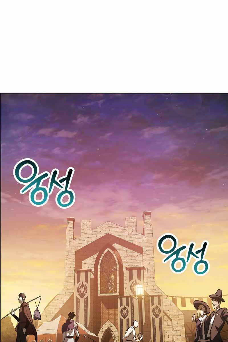 Helmut Đứa Trẻ Bị Ruồng Bỏ Chap 49 - Next Chap 50