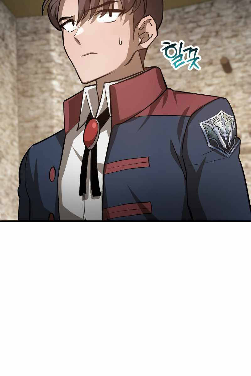 Helmut Đứa Trẻ Bị Ruồng Bỏ Chap 50 - Next Chap 51