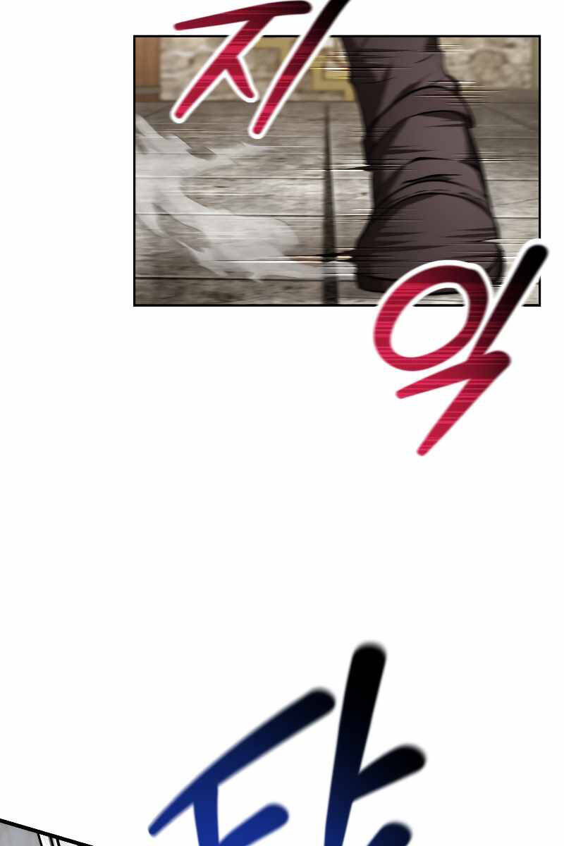 Helmut Đứa Trẻ Bị Ruồng Bỏ Chap 50 - Next Chap 51