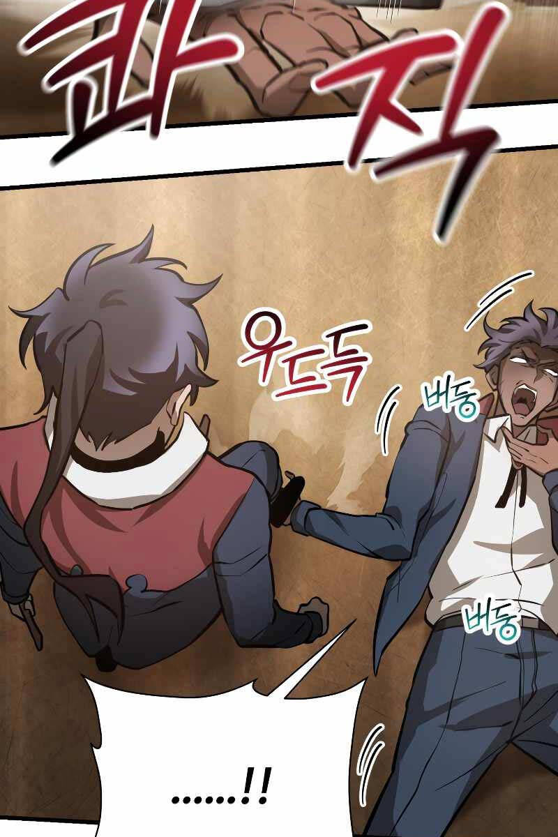 Helmut Đứa Trẻ Bị Ruồng Bỏ Chap 51 - Next Chap 52
