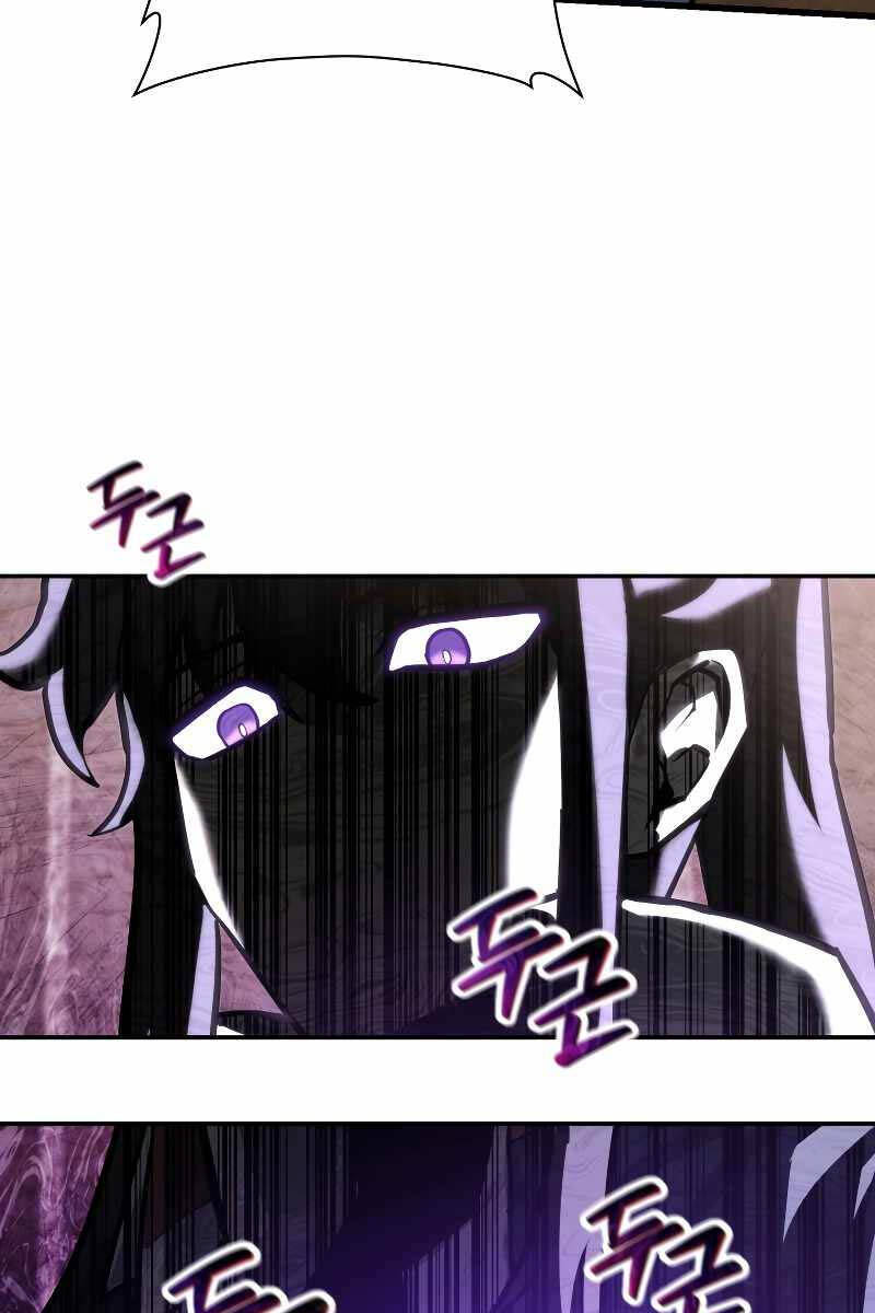 Helmut Đứa Trẻ Bị Ruồng Bỏ Chap 51 - Next Chap 52