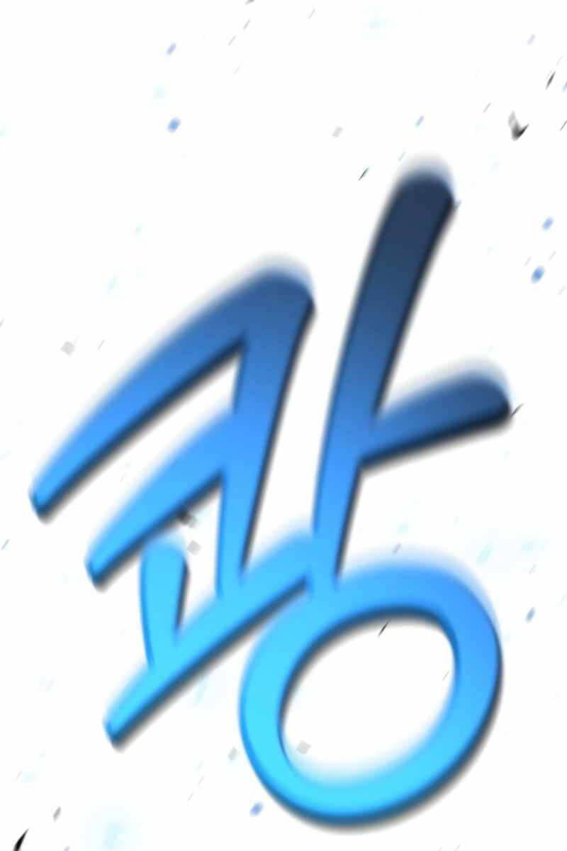 Helmut Đứa Trẻ Bị Ruồng Bỏ Chap 51 - Next Chap 52