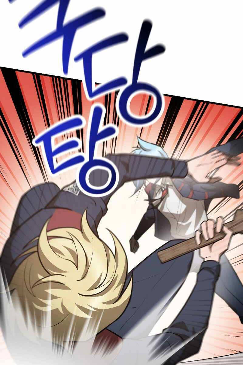 Helmut Đứa Trẻ Bị Ruồng Bỏ Chap 51 - Next Chap 52