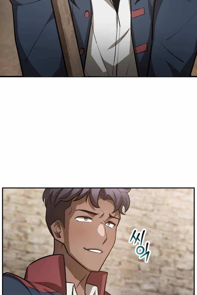 Helmut Đứa Trẻ Bị Ruồng Bỏ Chap 51 - Next Chap 52