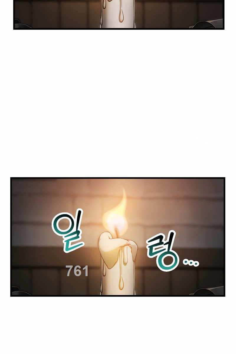 Helmut Đứa Trẻ Bị Ruồng Bỏ Chap 53 - Next Chap 54