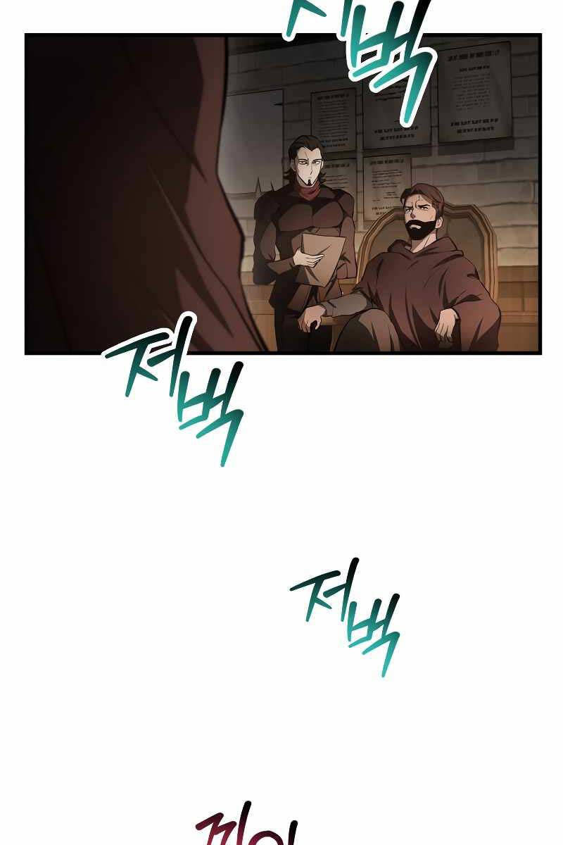 Helmut Đứa Trẻ Bị Ruồng Bỏ Chap 53 - Next Chap 54