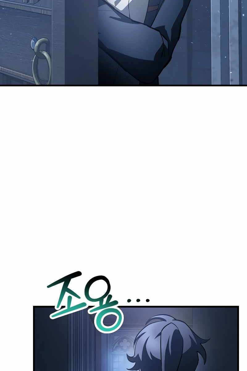 Helmut Đứa Trẻ Bị Ruồng Bỏ Chap 53 - Next Chap 54